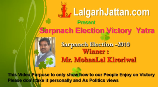 Election time in Lalgarh Jattan